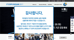 Desktop Screenshot of itexpo.or.kr