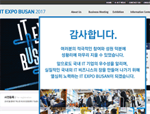 Tablet Screenshot of itexpo.or.kr